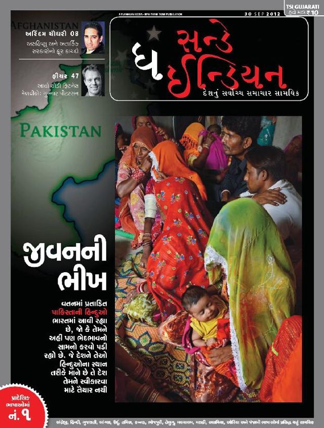 Go Unlimited with Magzter GOLD